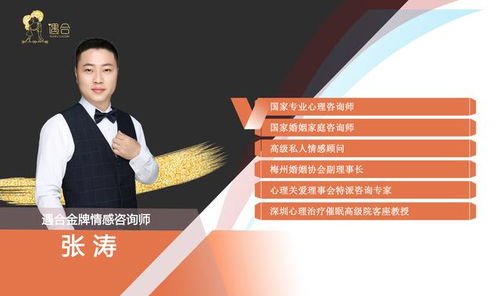 聊城情感挽回专业咨询,聊城专业情感挽回咨询