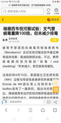 毒胶囊事件如何挽回,毒胶囊事件的挽回之路