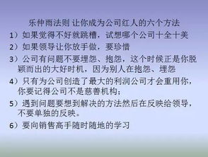 同事离职后怎么挽回,如何挽留离职同事