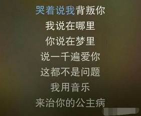 挽回前任的歌粤语,重拾前缘：挽回前任的粤语歌