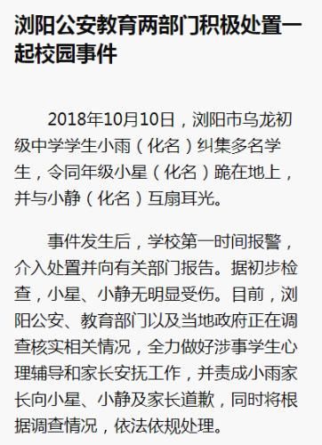 给女生写信挽回,女生，请收下我的真诚道歉