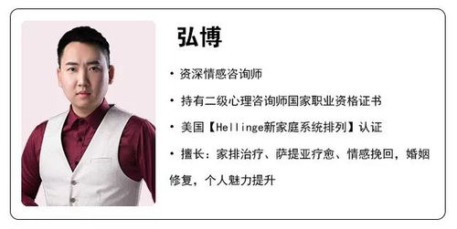 玉田免费挽回感情咨询,玉田情感挽回免费咨询