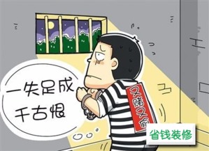 室友要绝交怎么挽回,室友翻脸，如何挽回友谊？