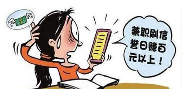 快速止付挽回损失,快速止付，抢救损失