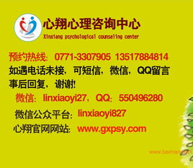 宿迁婚姻情感挽回公司,宿迁挽救婚姻情感的专业公司