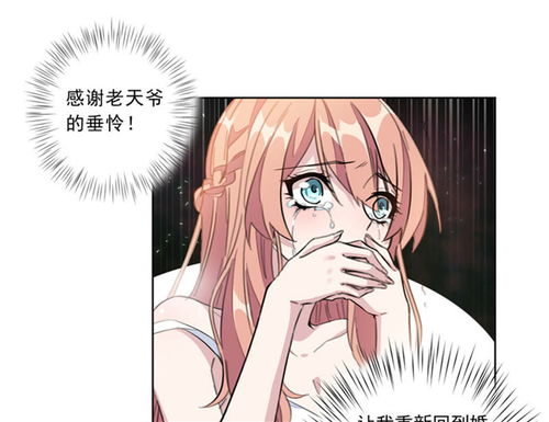 女变男gl挽回妻子,婚姻重生：GL女变男拯救爱情