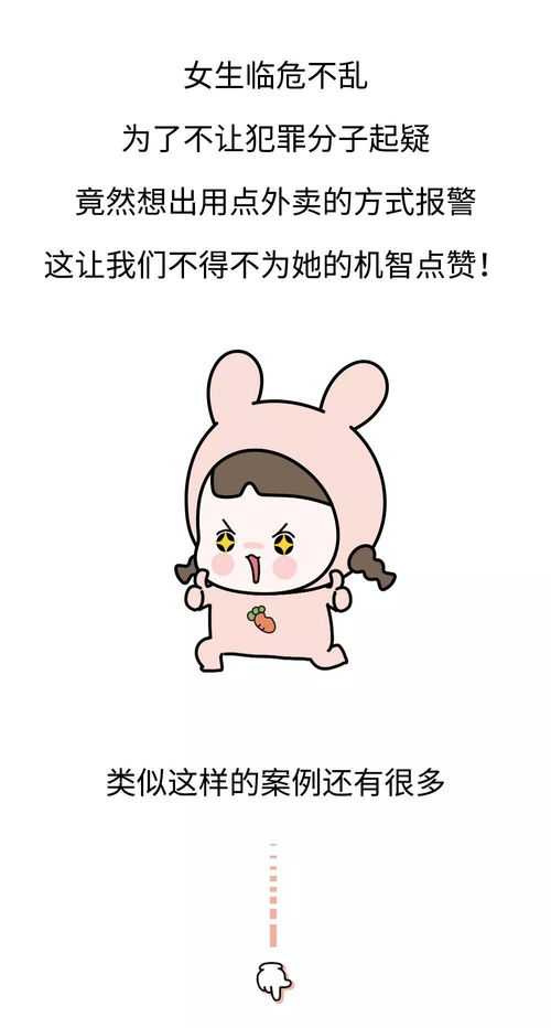 白羊女要挽回吗,挽回白羊女的方法，你知道吗？