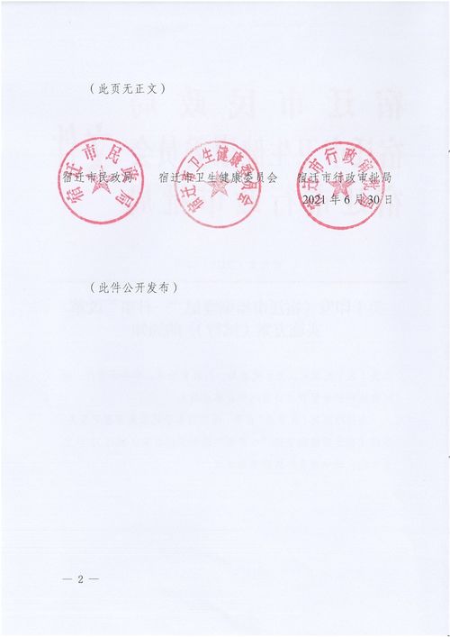 太原市婚姻挽回,如何挽回婚姻？太原市有效方法！