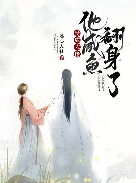 重生挽回女主小说,挽救爱与恨的重生之旅