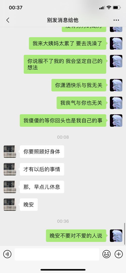 前任睡过还能挽回吗,和前任有过夜能回复感情吗？