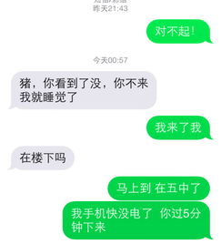 删了女生微信挽回,挽回爱情：删除女生微信后该怎么做？