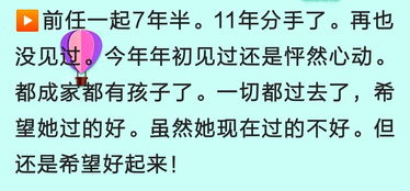 给前任留言挽回,你还爱我吗？留言重拾旧情