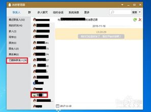 删掉qq好友怎么挽回,如何重新添加已删好友