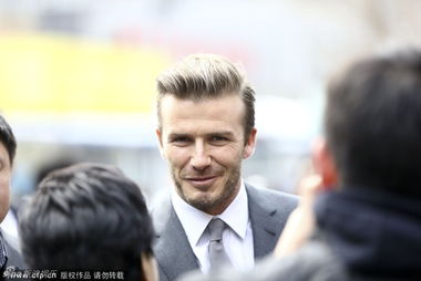 贝克汉姆挽回形象,贝克汉姆改善形象