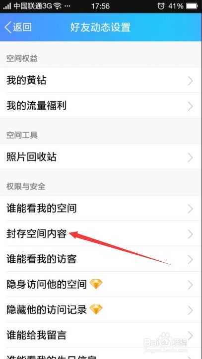 被删了好友怎样挽回，如何重新获得被删好友的信任？