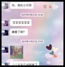 挽回朋友的语句撒娇,不要生气啦~来，和好吧！