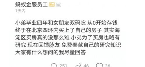 挽回女友的文案,如何挽回女友？40字内原创标题：成功挽回挚爱的技巧