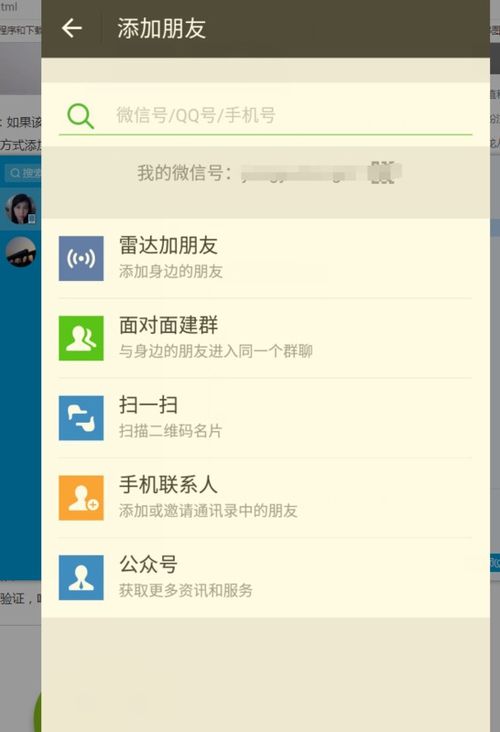 被删除微信怎样挽回，微信账号被删除，如何恢复？