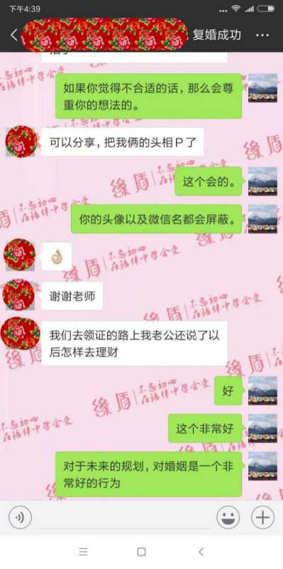 前妻中还能挽回嘛,挽回前妻还有机会吗？