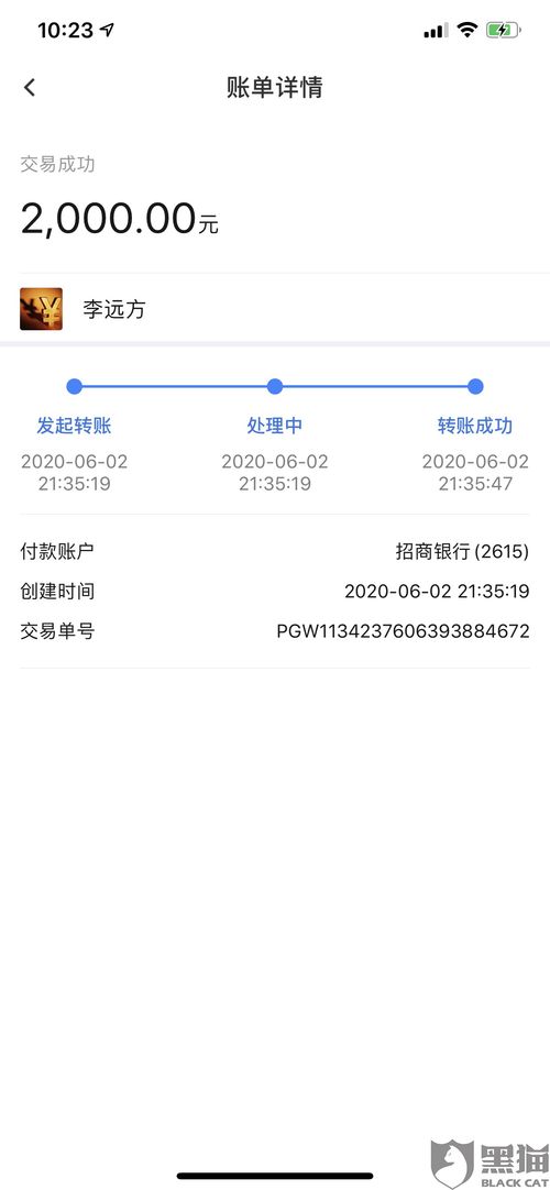 骗退款怎么挽回老板,如何挽回老板信任及退款异常处理？