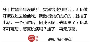 如何挽回前任的底气,挽回前任，当心三个误区！
