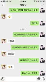 挽回女友女生聊天话题,聊天好话题，帮你挽回她)