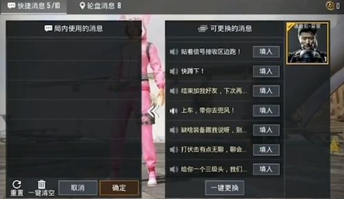 和平精英怎么挽回比分,平精英如何扭转颓势