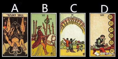 塔罗占卜如何挽回,塔罗占卜重燃爱火)