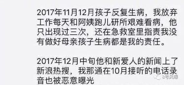 男人出轨他还想挽回,失信男子痛悔出轨，愿为爱付出万般努力