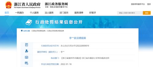 名誉损坏后怎么挽回,恢复名誉的方法