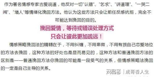 婚姻中的挽回数据,挽回婚姻的统计数据