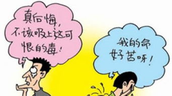 被朋友骂了怎么挽回，遭友人责备后的修复建议