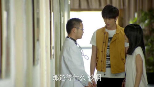 老总让女儿挽回前妻,老板要女儿助力复合前妻