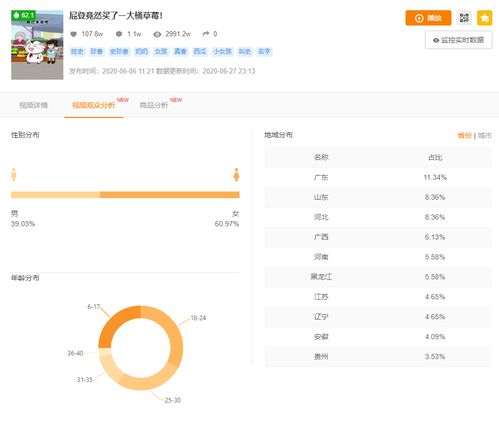 快手移除粉丝怎么挽回,快手取消粉丝如何恢复？