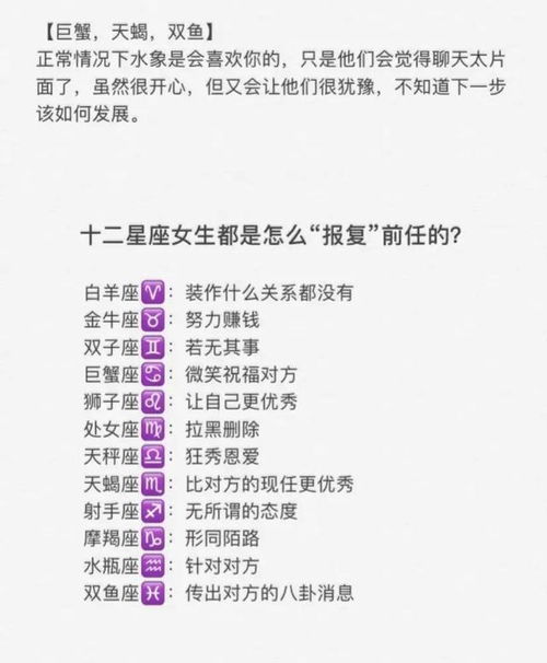十二星座挽回概率表,十二星座挽回指数，看看你们能复合的几率有多大。