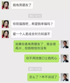 挽回死心的女友记录,如何挽回分手的女友