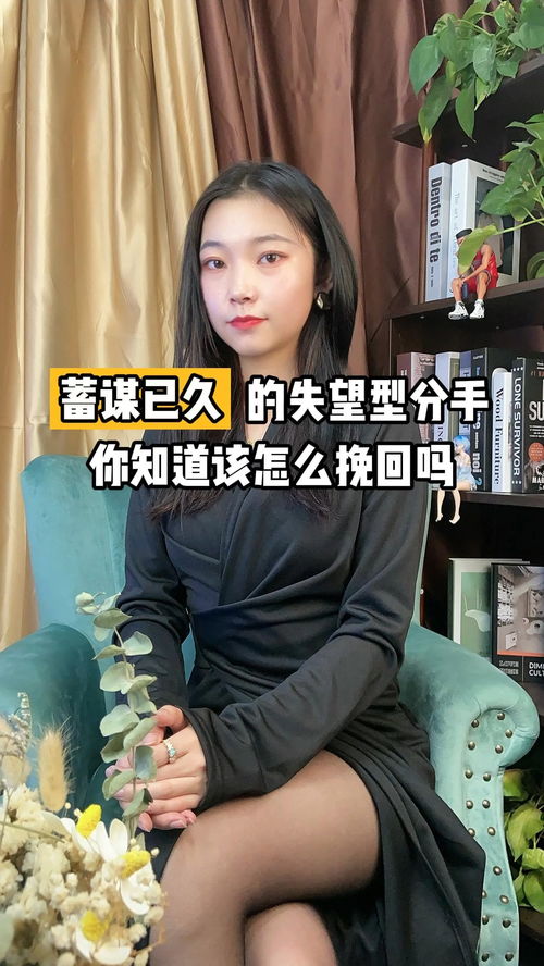 金牌调解怎么挽回女友,如何挽回女友：金牌调解
