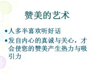 挽回女友真诚现实的话,挽救爱情的真心话