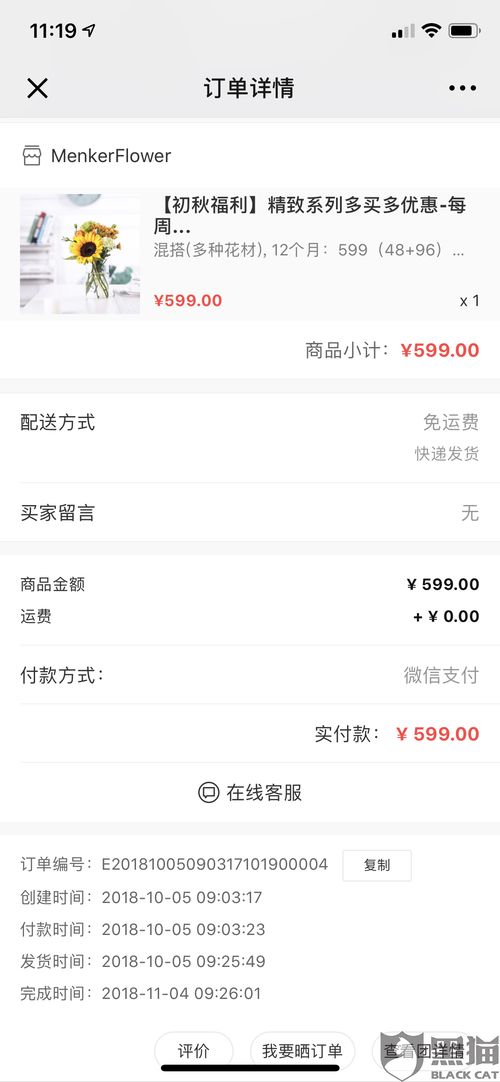 挽回道歉短信不回,如何用短信成功挽回道歉？