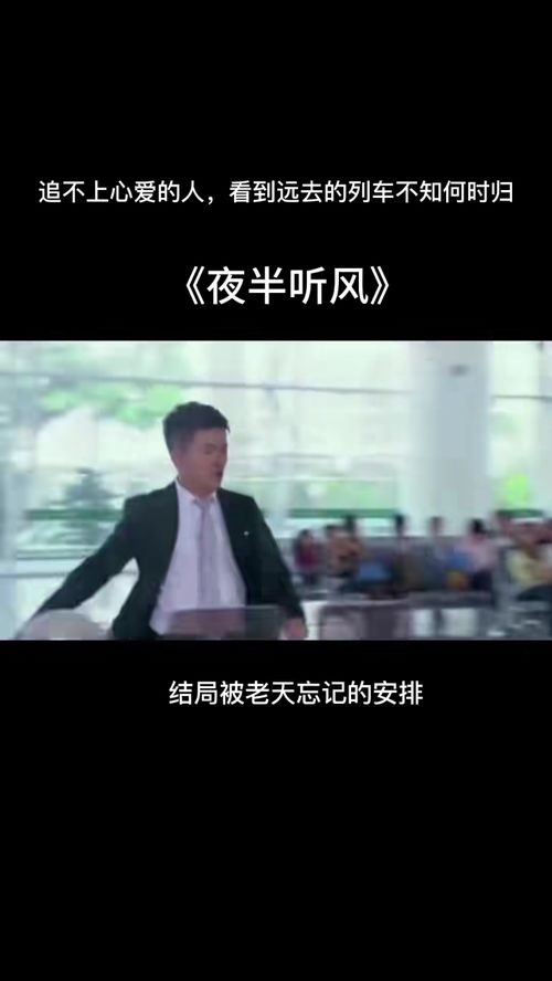 女挽回男的小说,爱的回归：女追男，抢回心扉