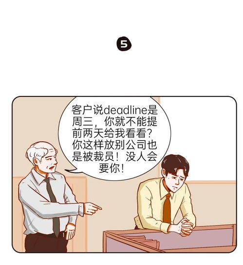 挽回中对方回避我,怎样应对对方回避我？