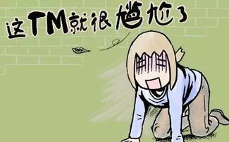 前任火气大怎么挽回,挽回前任火爆情绪的技巧