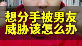 说要离婚怎么挽回,如何修复婚姻破裂？