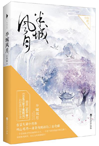 受挽回攻的小说,波澜壮阔的爱情故事