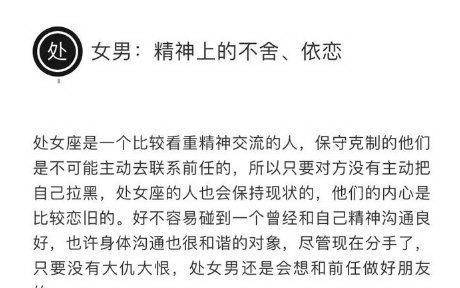 占卜挽回前任成功,成功挽回前任的占卜技巧