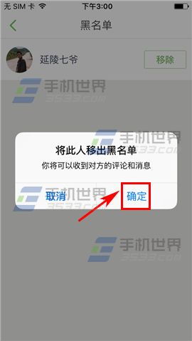 只有邮件如何挽回感情,邮件挽回爱情：亲密再现