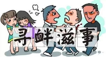 被家暴了如何挽回,被家暴后如何重建关系