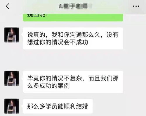 挽回情感网站靠谱,如何有效挽回情感？