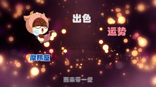 挽回月亮摩羯男,挽回你的摩羯男