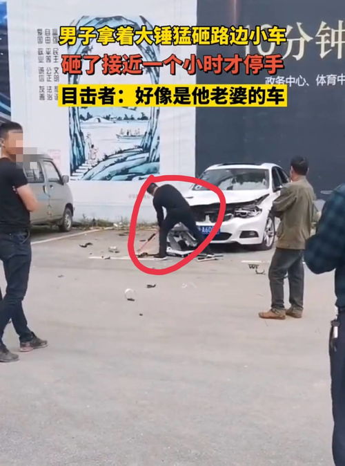 如何挽回自燃车祸女友,挽回自燃车祸女友，男子不离不弃